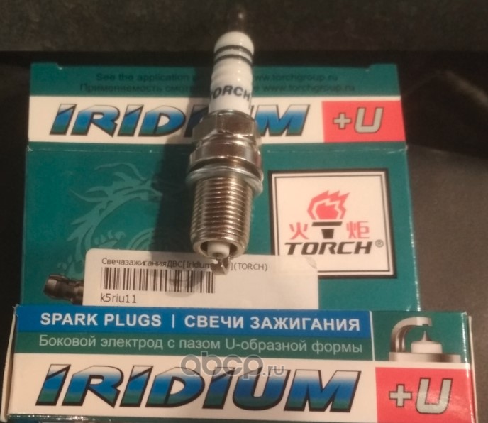 Свеча TORCH IRIDIUM+U для SUBARU Forester/Outback, TOYOTA Auris/Avensis/Corolla/RAV4/Yaris