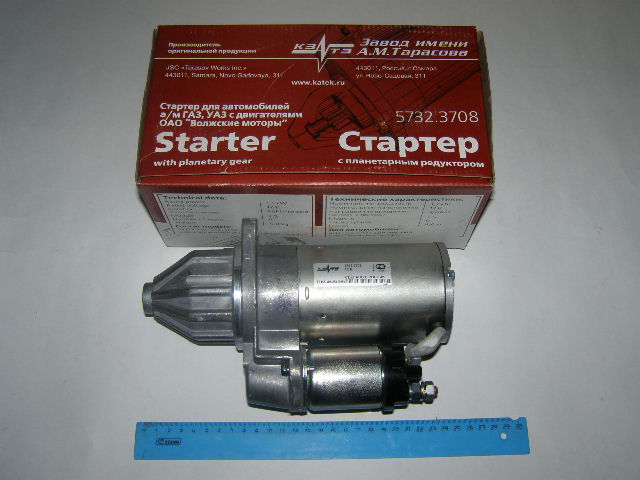 Стартер ГАЗ,УАЗ дв.ЗМЗ-402,4021,4025,4026,УМЗ-421,4215,4216 редукторный 1,7 кВт.