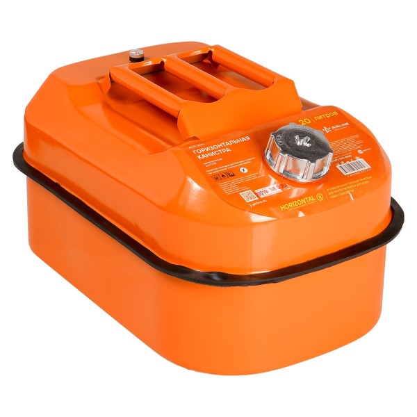 Канистра металл. 20л  горизонтальная