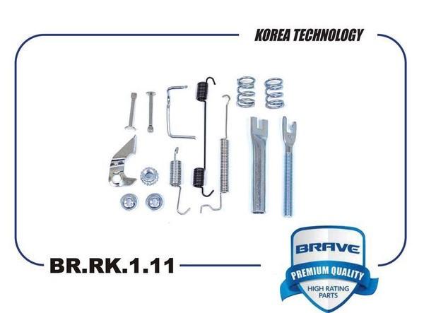 Рк колодок задних Chevrolet Aveo T250/255 правый