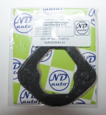 Прокладка 2101 насоса бензинового (3шт)