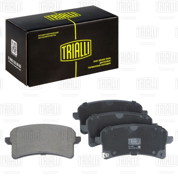 Колодки тормозные Haval H9 17-- задние