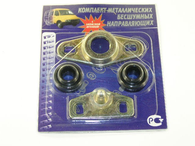 Направляющая двери сдвижной металл+резинка