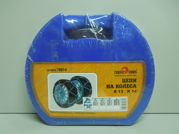 Цепь противоскольжения на 2 колеса ромб. R13-R14 в кейсе