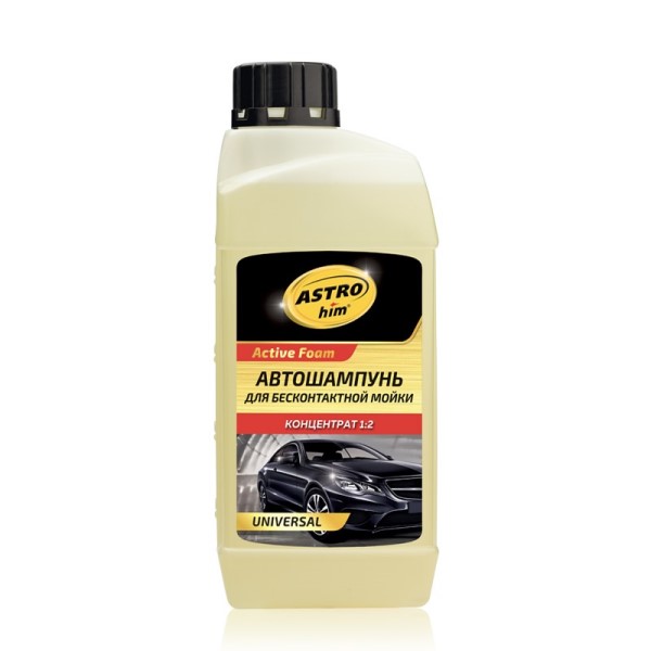 Шампунь для бесконтактной мойки АСТРОХИМ Active foam UNIVERSAL 1л.