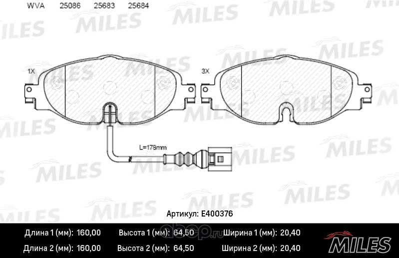 Колодки тормозные AUDI A3 передние