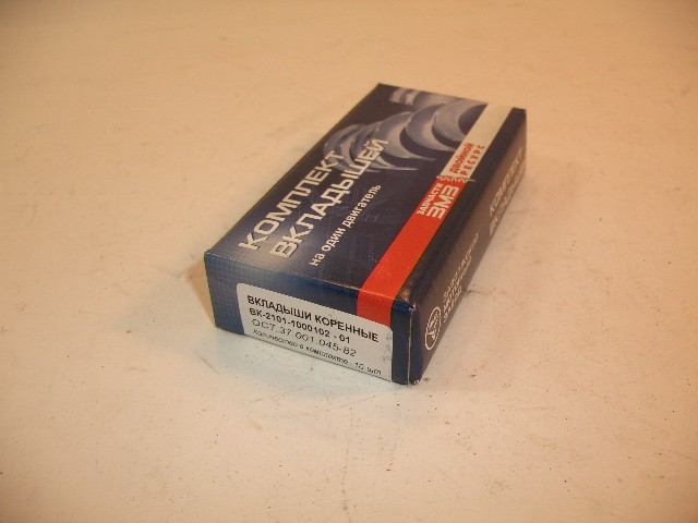 Вкладыши коренные 2108  ЗМЗ  0,75