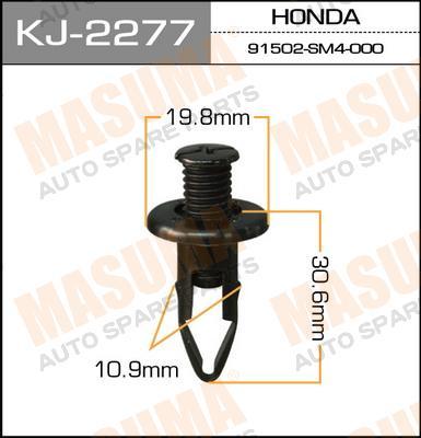 Пистон (клипса крепежная пласт.) KJ-2277/K-001