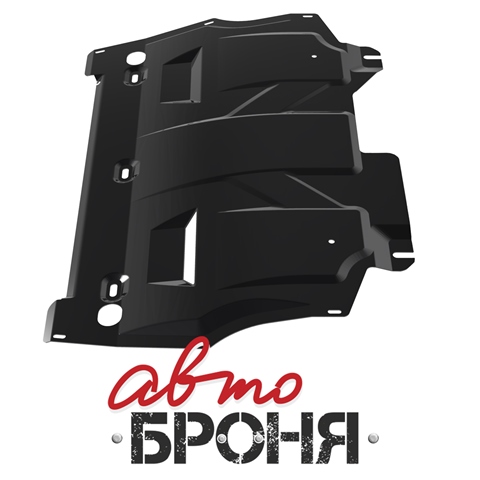 Защита поддона Skoda Rapid, Fabia V-1.2; 1.4; 1.6 с 2007 г. Volkswagen Polo (с креплением)