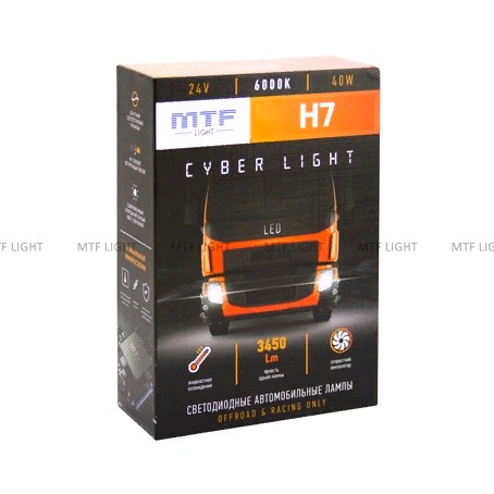 Лампа H7-12V 3750Lm, 6000K, 45W, кулер, серия CYBER LIGHT LED 2шт
