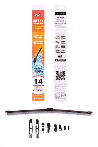Щетка стеклоочистителя Airline задняя бескаркасная 14  (350мм) 8 адаптеров