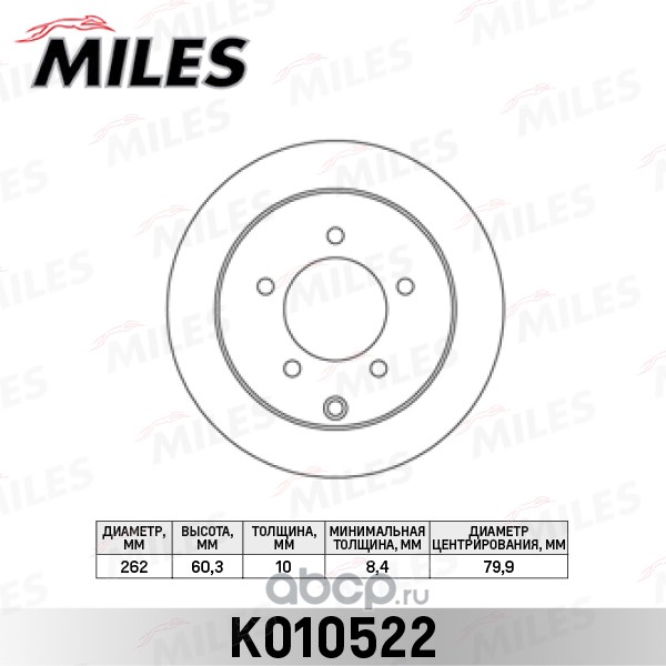 Диск тормозной задний D262мм. MITSUBISHI LANCER 08- (TRW DF4973) K010522
