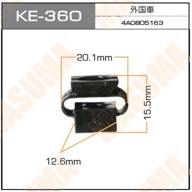 Пистон (клипса крепежная пласт.) KE-360 Европа