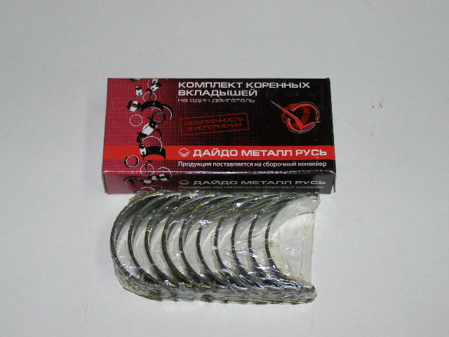 Вкладыши коренные 2108  ЗМЗ  0,05