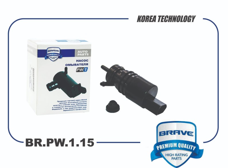 Моторчик омывателя Mitsubishi Lancer X