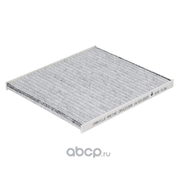 Фильтр салонный Solaris, Rio III 11-- угольный