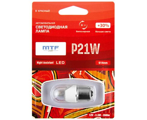 Лампа светодиод. 12V 21W 2.5Вт красная блистер MTF