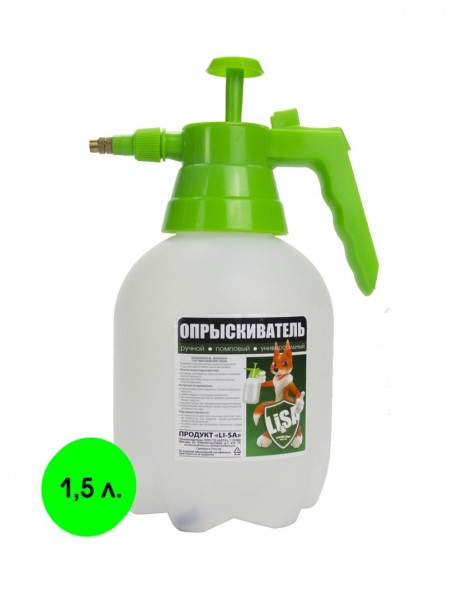 Распылитель-бутыль (опрыскиватель) для жидкостей 1,5 л