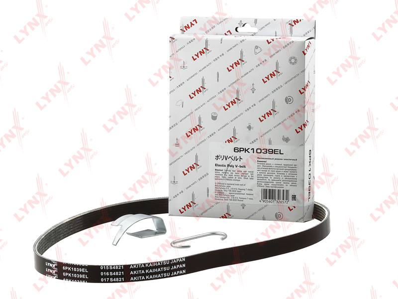 Ремень поликлин. 6PK1039EL