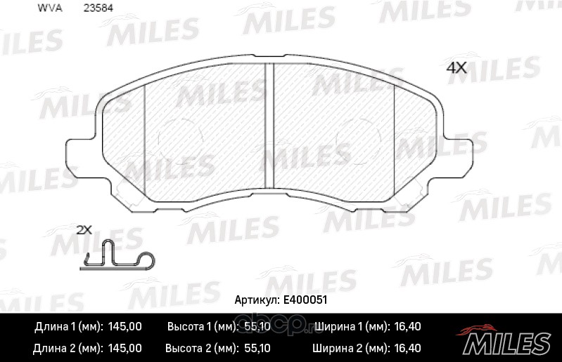 Колодки тормозные Mitsubishi LANCER (CS, CY) передние