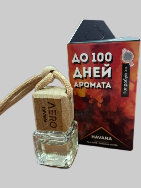 Ароматизатор AERO HAVANA