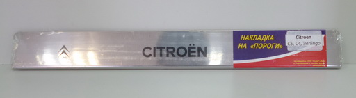 Накладки порогов Citroen C5, C4 (нерж.)