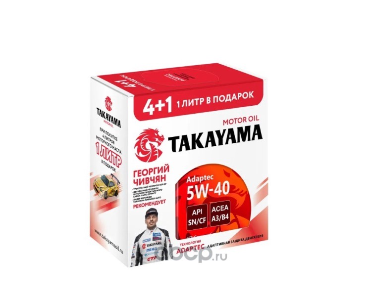 Масло TAKAYAMA Adaptec SAE 5W-40 API SN/CF, ACEA A3/B4 4л+1л. АКЦИЯ синт.уп/3шт жесть