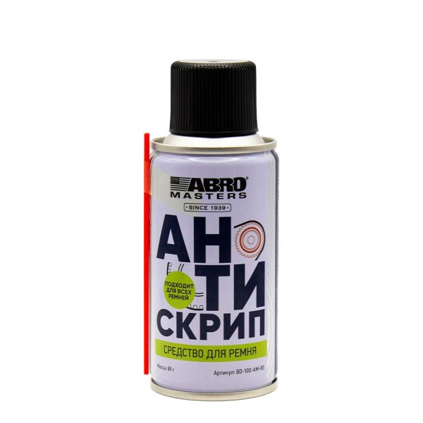 Смазка для ремней антискрип MASTERS 100мл. (аэроз.)