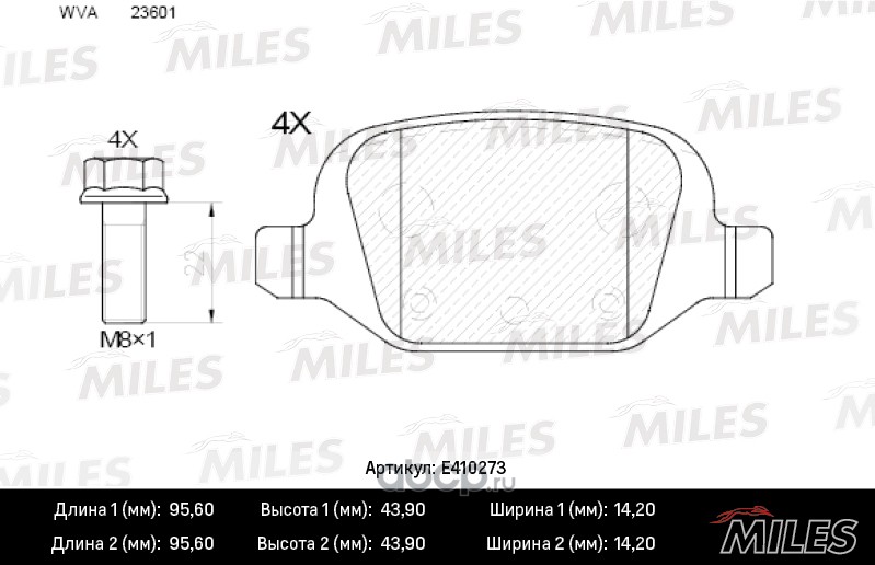 Колодки тормозные задние 1118, 2190 (диск. торм.) смесь Low-Metallic
