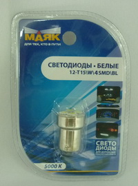 Лампа светодиод. 12V P21W белая (4 диода)  блистер