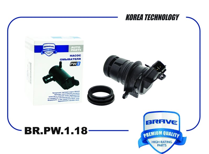 Моторчик омывателя Toyota Camry 06- Corolla 07- Yaris 05-