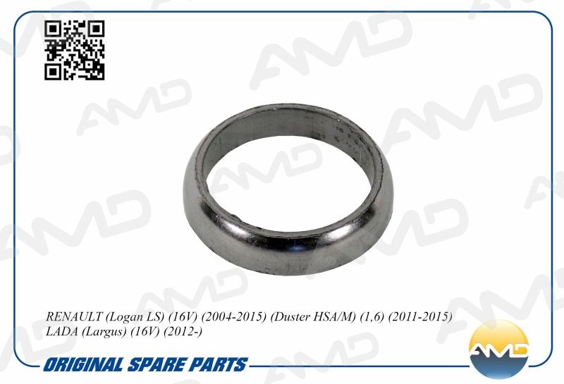 Прокладка Renault Logan Sandero Megane II Lada Largus 16 кл. прием. трубы (кольцо)