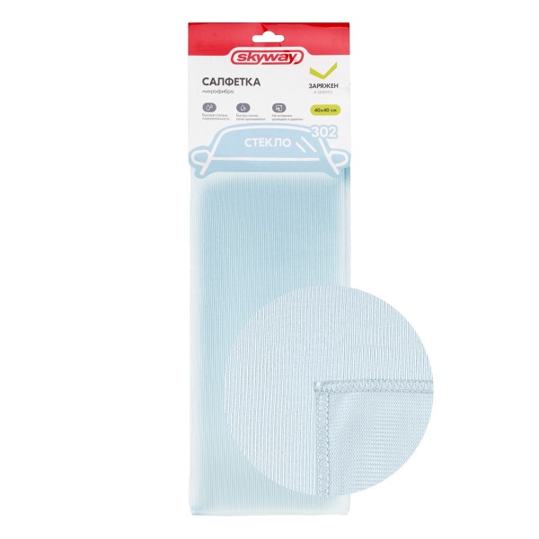 Салфетка микрофибра 40х40 для стекл №302