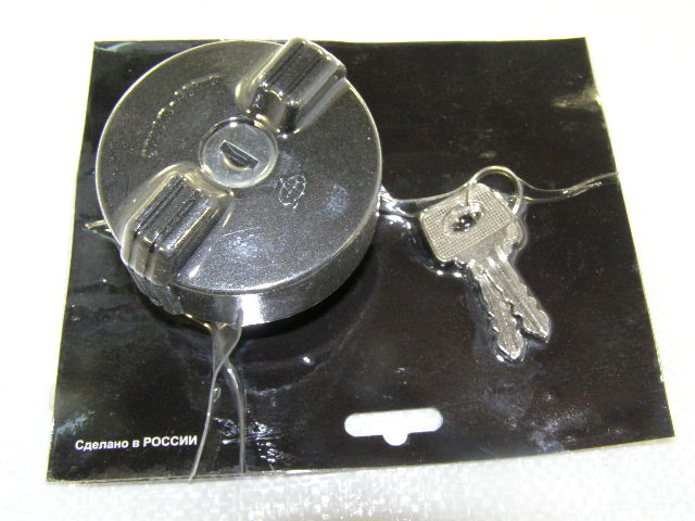 Крышка бензобака 2101 с ключом
