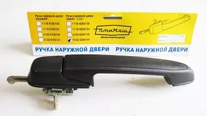 Ручка двери 2123 наружная задняя левая