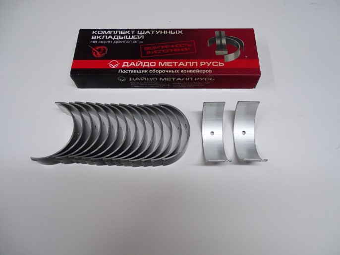Вкладыши шатунные /Г-53/------0,05