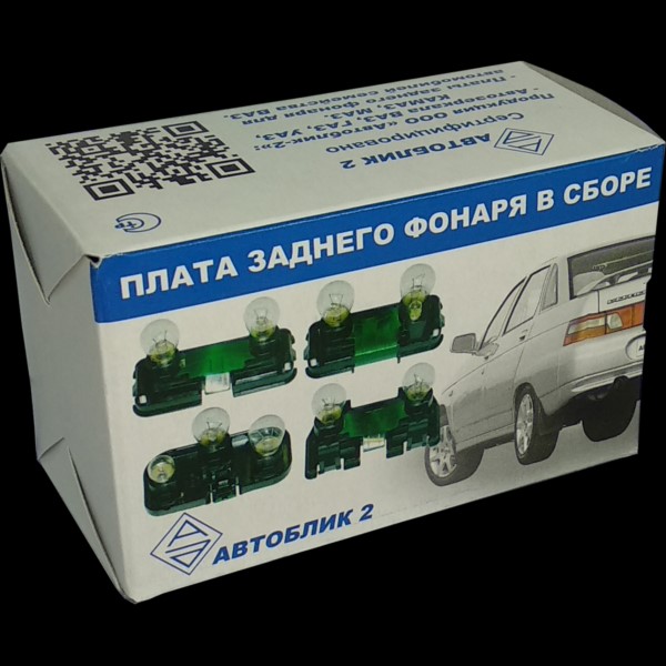 Плата задн.фонаря в сборе /2110/ внутр. КВАДРАТ (СТОП)