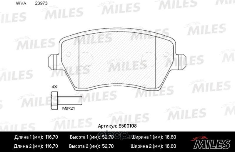 Колодки тормозные Renault Duster, Nissan Almera 2014, Lada Largus NEW, VESTA передние