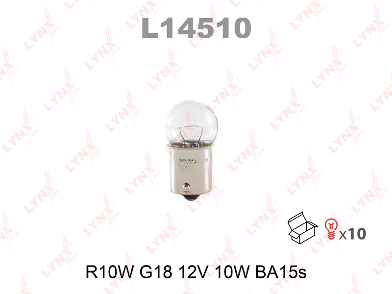 Лампа LYNX 12V R10W G18 с цок. BA15s