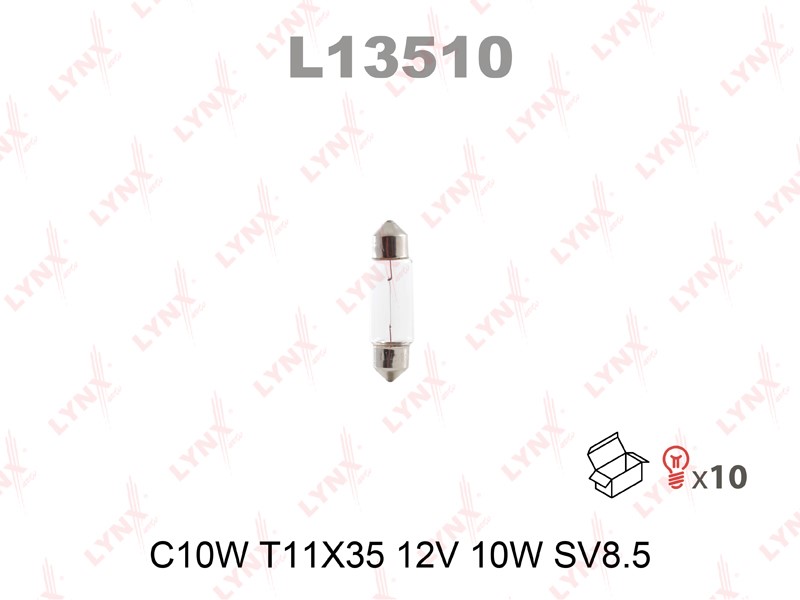 Лампа салонная 12V C10W T11 SV8.5 35мм