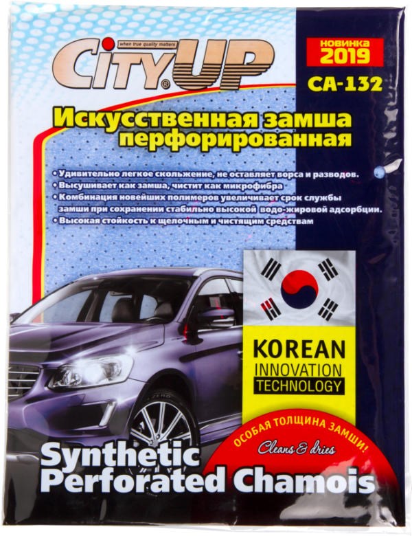 Салфетка из замши большая /40*50 см/ перфорированная в упак.