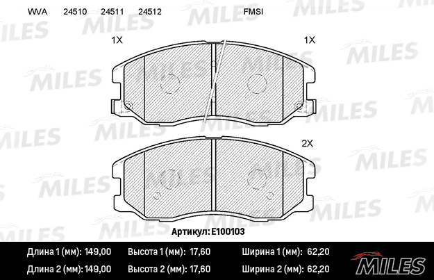 Колодки тормозные передние Chevrolet CAPTIVA, Opel ANTARA) E100103