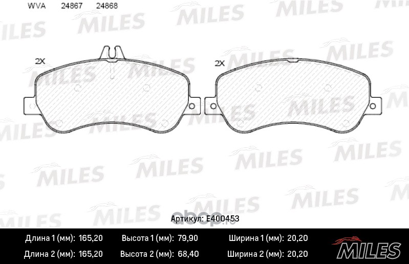 Колодки тормозные передние (без датчика) (Смесь Low-Metallic) MERCEDES GLK X204 2.2-3.5 (TRW GDB1798) E400453