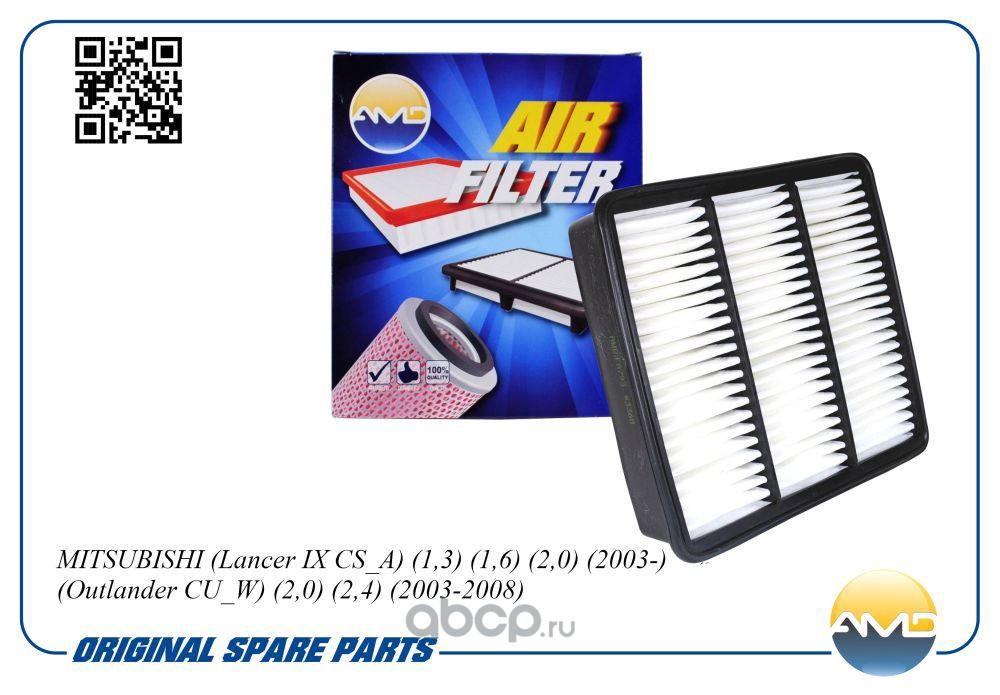 Фильтр воздушный Mitsubishi Lancer IX Outlander I