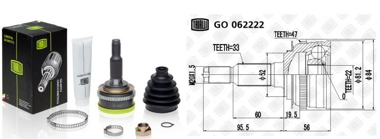 Шрус Chevrolet Lacetti наружный 1.4-1.6 33-22зуб. с ABS