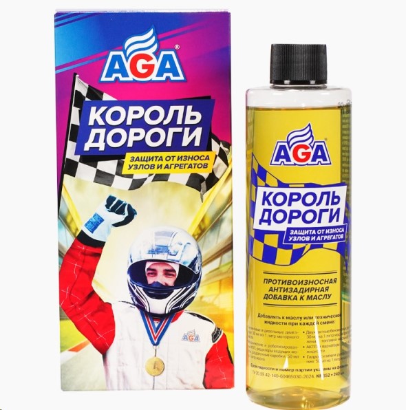 Присадка  AGA  240мл для двигателей БЕНЗИН/ДИЗЕЛЬ (конд. металла) антизадирная  Король дороги