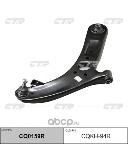 Рычаг передней подвески Hyundai Solaris Кia Rio III прав. (CQKH-94R)