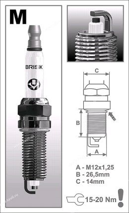 Свеча  зажигания BRISK   Super- R  MR14LC-1-A для ВАЗ 2190 Гранта,Lada Largus с дв.11182,Vesta,XRAY с дв.HR16DE/H4M (200
