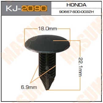 Пистон (клипса крепежная пласт.) KJ-2090