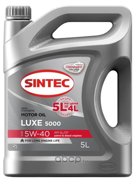 Масло моторное Sintec Luxe 5000 SAE 5w40 API SL/CF п/синт.  5л по цене 4л АКЦИЯ
